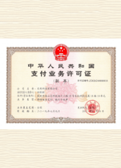阜康荣誉证书